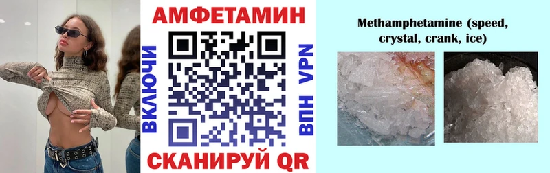 АМФ VHQ Тырныауз