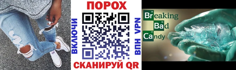 АМФ Розовый Тырныауз