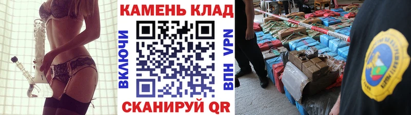 даркнет состав  Тырныауз  ГАШИШ hashish 