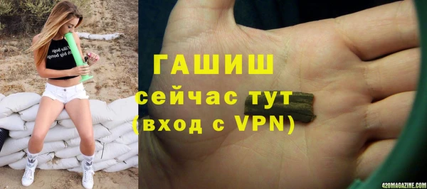 гидропоника Абдулино