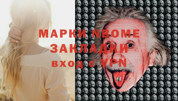 ПСИЛОЦИБИНОВЫЕ ГРИБЫ Абинск