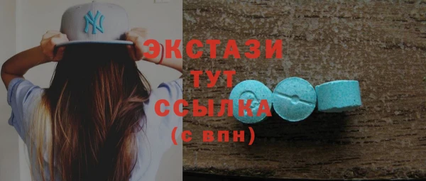 ПСИЛОЦИБИНОВЫЕ ГРИБЫ Абинск