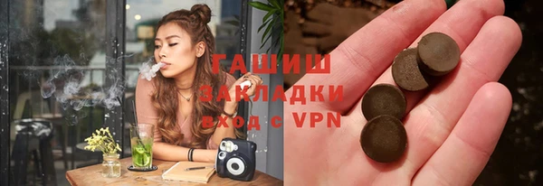 ПСИЛОЦИБИНОВЫЕ ГРИБЫ Абаза