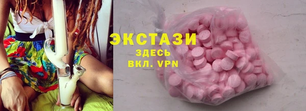 ПСИЛОЦИБИНОВЫЕ ГРИБЫ Абинск