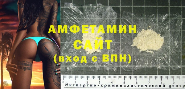 ПСИЛОЦИБИНОВЫЕ ГРИБЫ Абаза