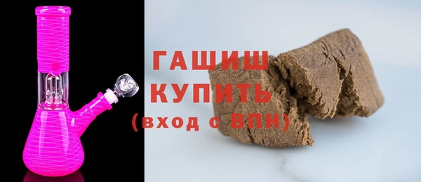 ПСИЛОЦИБИНОВЫЕ ГРИБЫ Абаза
