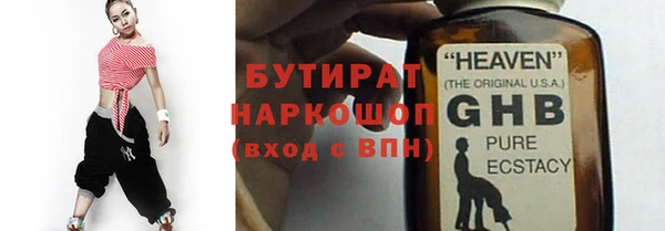гидропоника Абдулино