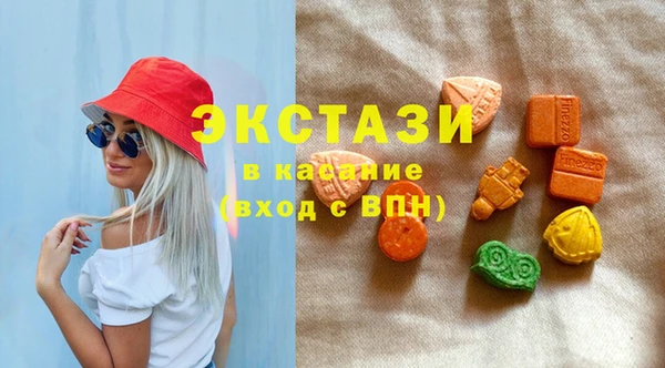 ПСИЛОЦИБИНОВЫЕ ГРИБЫ Абаза