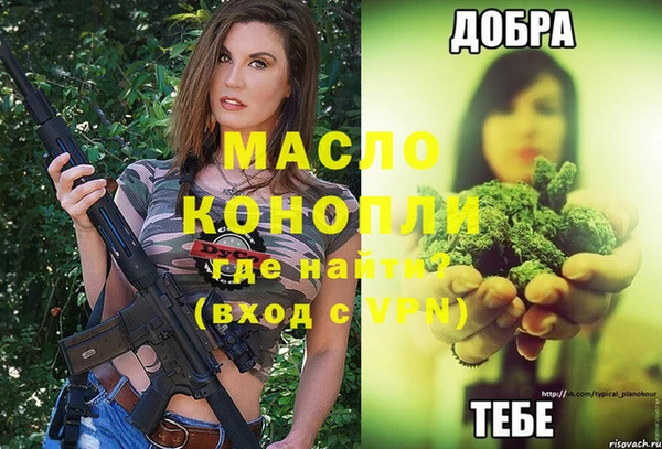 ПСИЛОЦИБИНОВЫЕ ГРИБЫ Абинск