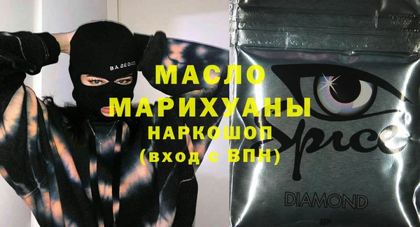ПСИЛОЦИБИНОВЫЕ ГРИБЫ Абаза