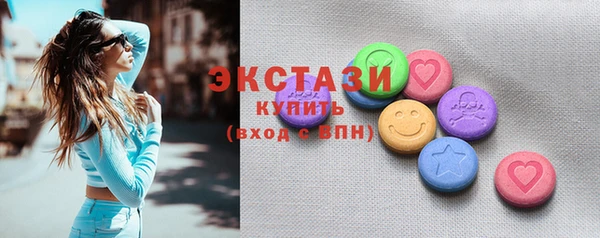 ПСИЛОЦИБИНОВЫЕ ГРИБЫ Абинск