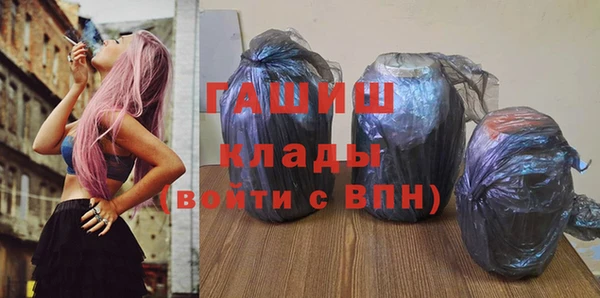 ПСИЛОЦИБИНОВЫЕ ГРИБЫ Абинск