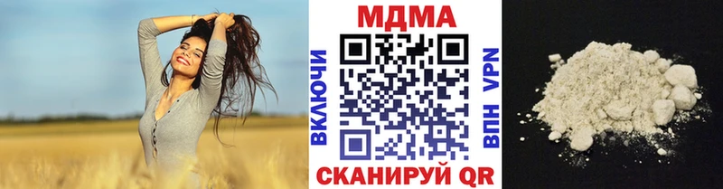 МДМА кристаллы  Тырныауз 