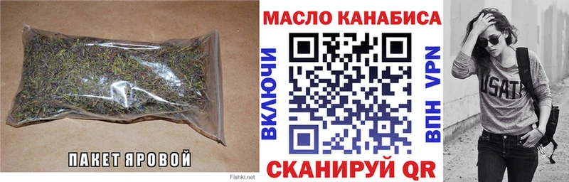 где найти Тырныауз гидра онион ТГК вейп